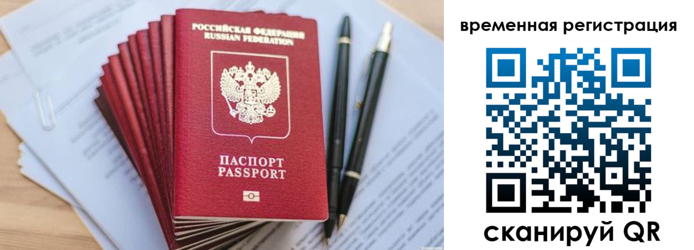 регистрация для школы в Вязьме