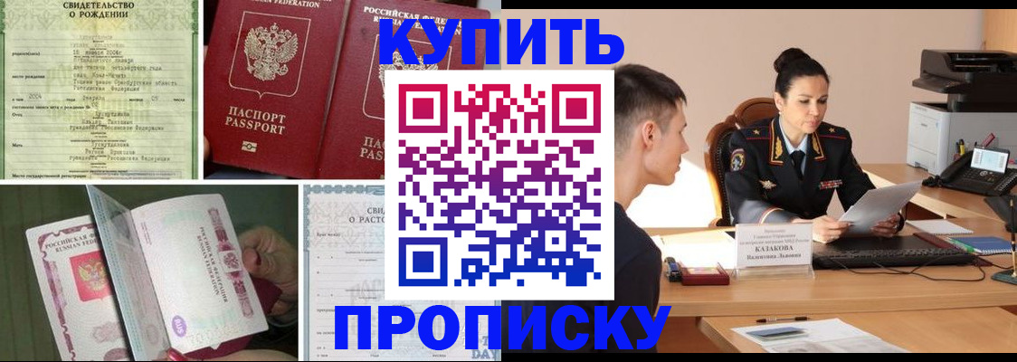 найти адрес прописки в Вязьме